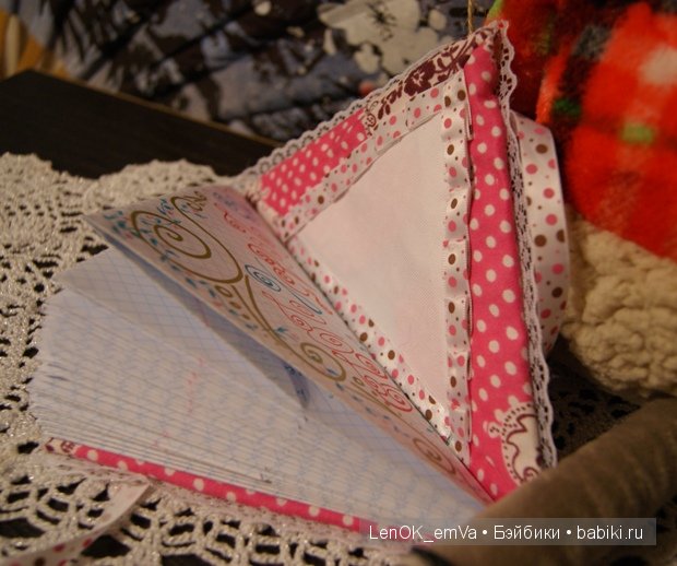 Мой поздравительный треугольничек