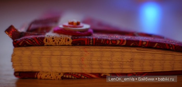 Мой поздравительный треугольничек