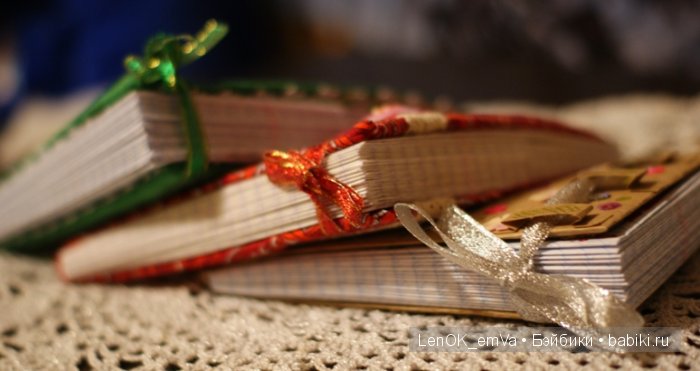 Мои поздравительные треугольнички