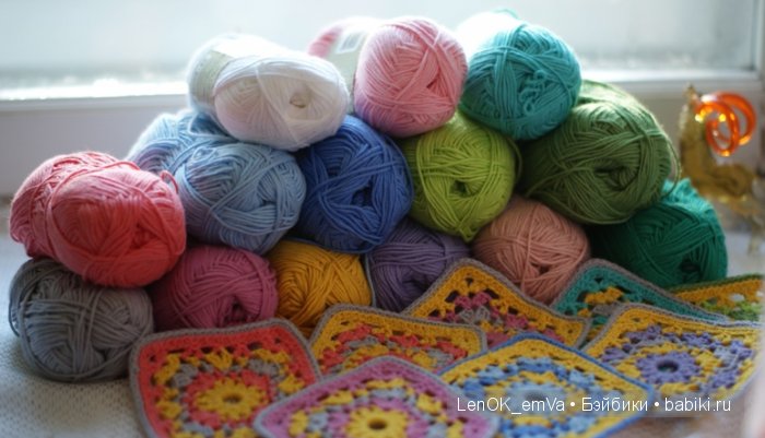 Мое разноцветное настроение