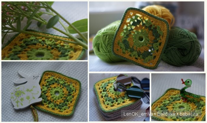 Любимый «бабушкин квадрат» и не только (фото 2)