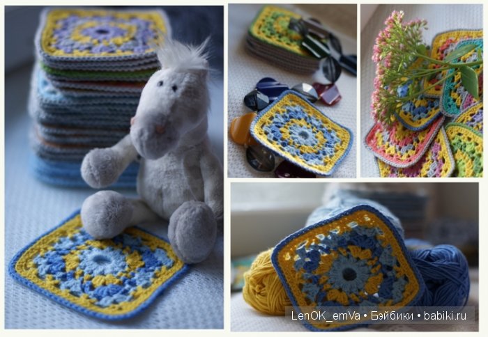 Солнечный денек