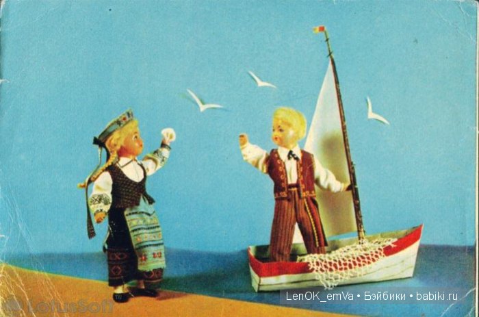 СЧАСТЛИВОГО ПЛАВАНИЯ