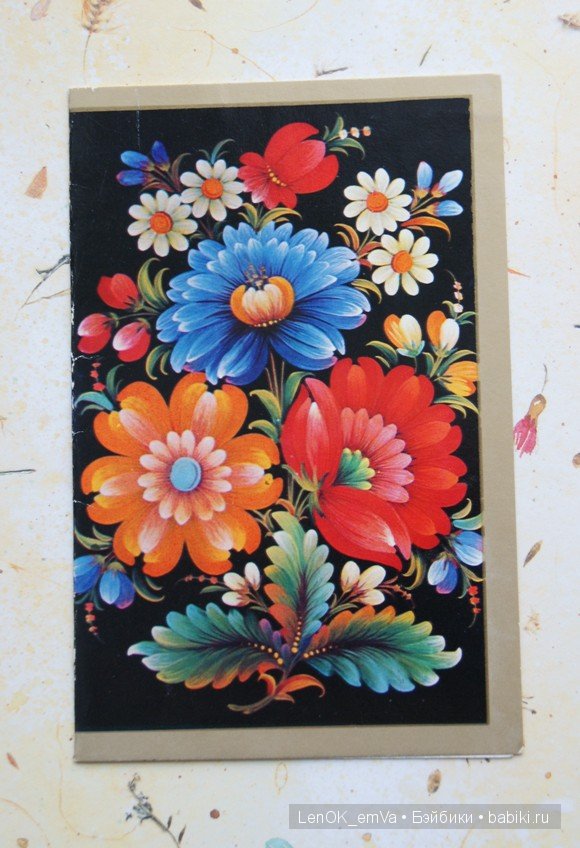 Открытки 60-80-х г.г., посвященные 8 марта | Бэйбики Открытки 60-80-х г.г., посвященные 8 марта (фото 7)