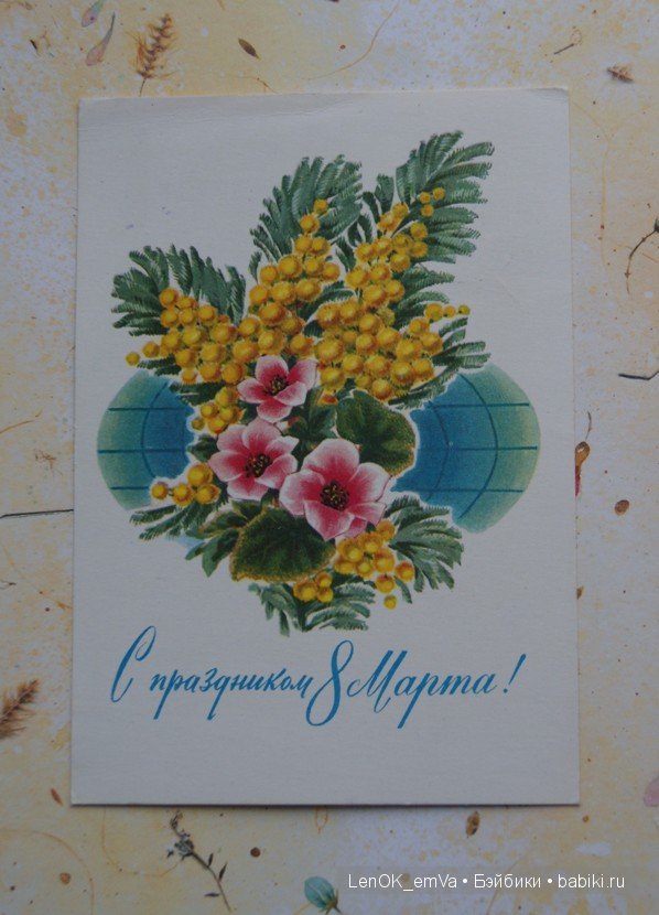 Открытки 60-80, картинки любви