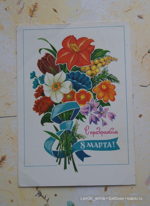 Картинки смешные, открытки 60-80