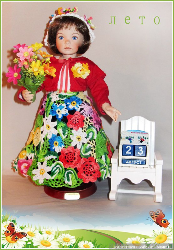 LenOK_emVa_ручная работа