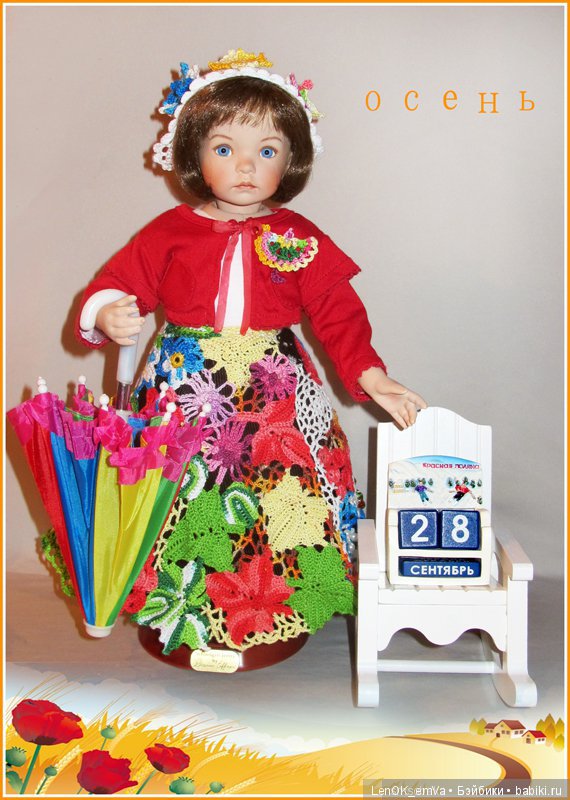 LenOK_emVa_ручная работа