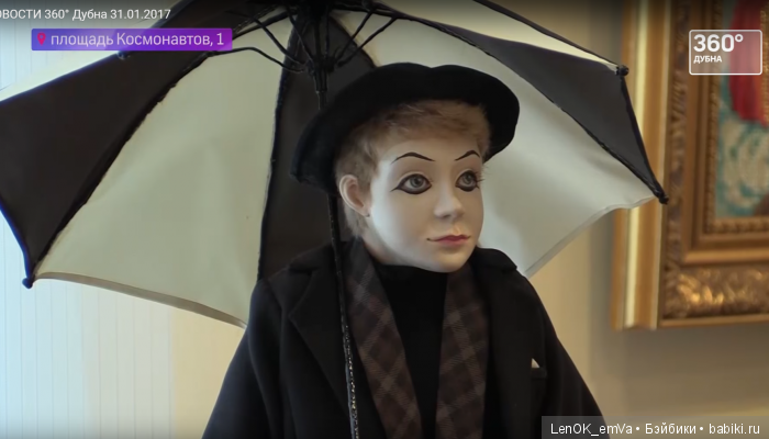 Куклы выставки "Коломбины" 2017 Куклы выставки "Коломбины" 2017