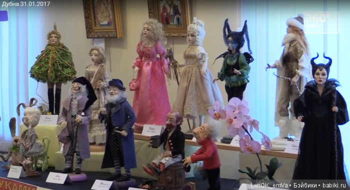 Куклы выставки "Коломбины" 2017 Куклы выставки "Коломбины" 2017