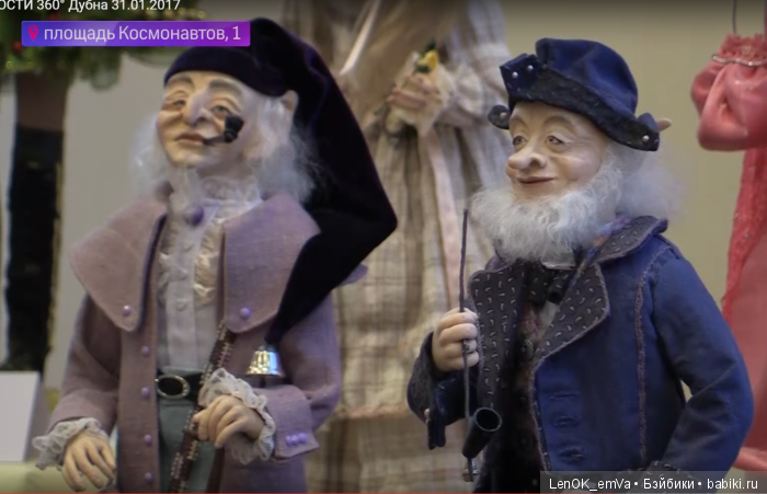 Куклы выставки "Коломбины" 2017 Куклы выставки "Коломбины" 2017