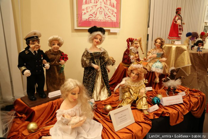 Куклы выставки "Коломбины" 2017 Куклы выставки "Коломбины" 2017