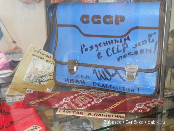 Музей счастливого детства, Казань