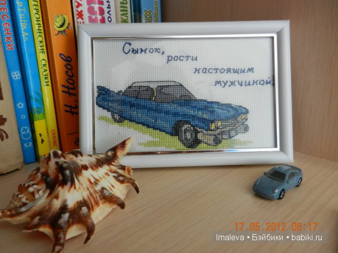 Вышивка - отдых для души — Другие хобби и увлечения: сад (фото 6)