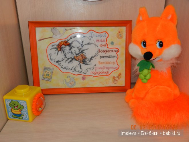 Вышивка - отдых для души — Другие хобби и увлечения: сад (фото 2)