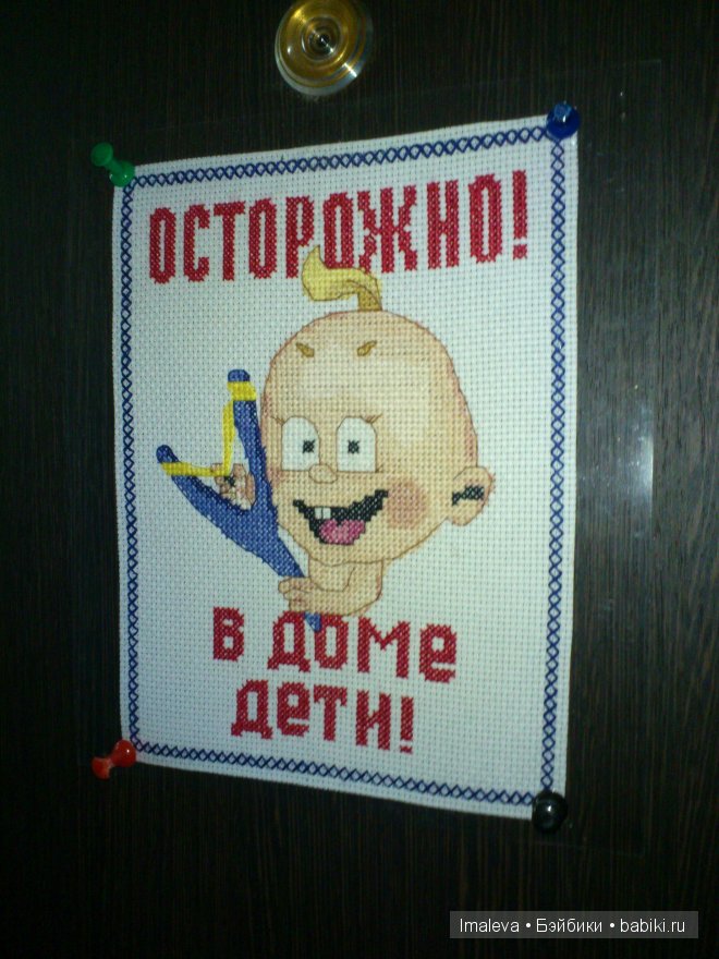 Вышивка - отдых для души — Другие хобби и увлечения: сад (фото 4)