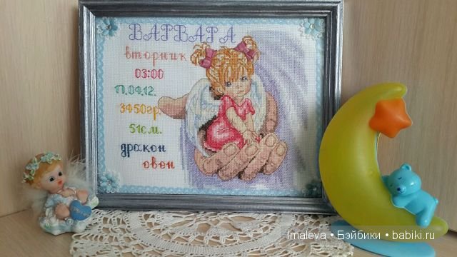 Вышивка - отдых для души — Другие хобби и увлечения: сад