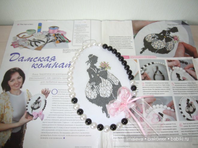 Вышивка - отдых для души — Другие хобби и увлечения: сад