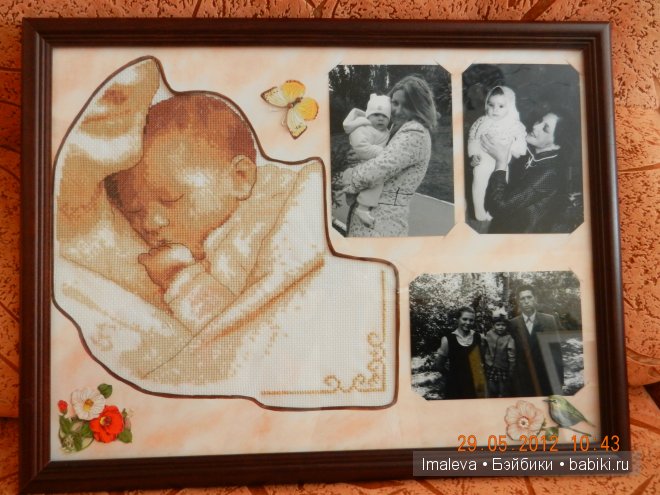 Вышивка - отдых для души — Другие хобби и увлечения: сад