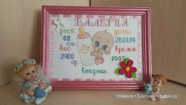 Вышивка - отдых для души — Другие хобби и увлечения: сад (фото 9)