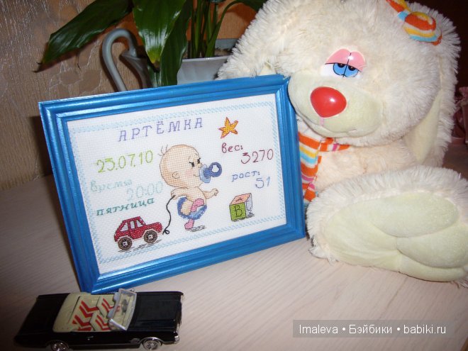 Вышивка - отдых для души — Другие хобби и увлечения: сад