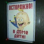 Вышивка - отдых для души!