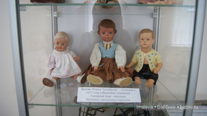 Выставка старинных кукол и игрушек в Геленджике 2015