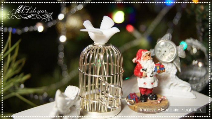 Первое Рождество моей красотки Элис