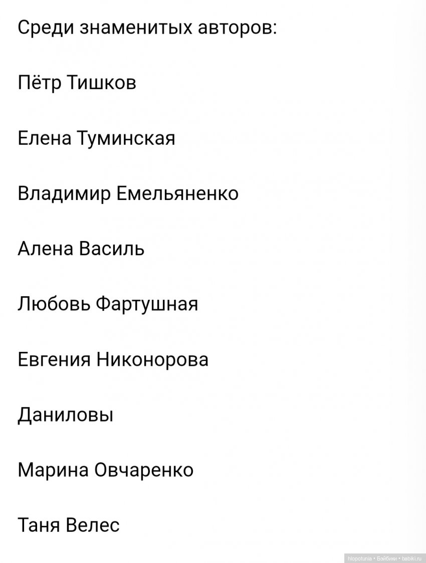Первый Бал Кукол в Ростове-на-Дону (фото 3)