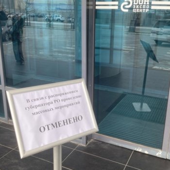 Бал кукол Ростов-на-Дону отменен