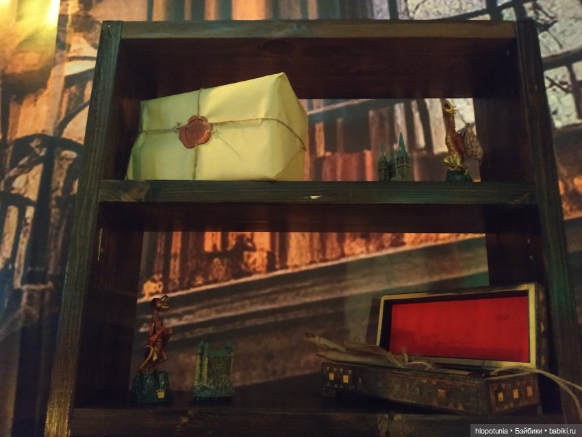 Вселенная Гарри Поттера в Ростове-на-Дону