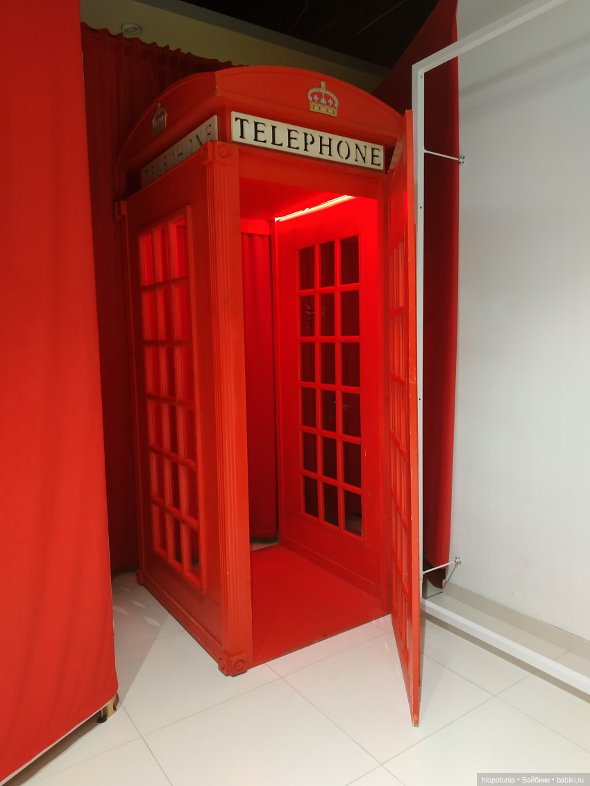 Вселенная Гарри Поттера в Ростове-на-Дону (фото 4)