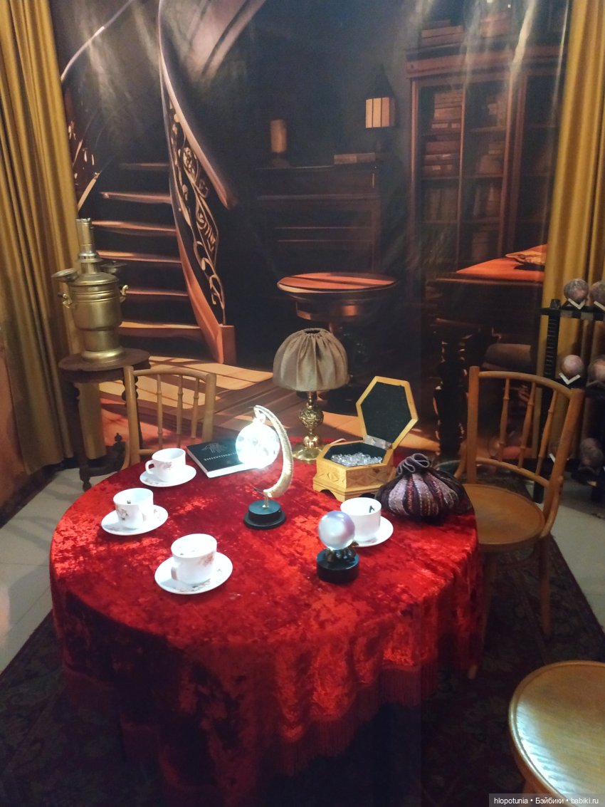 Вселенная Гарри Поттера в Ростове-на-Дону