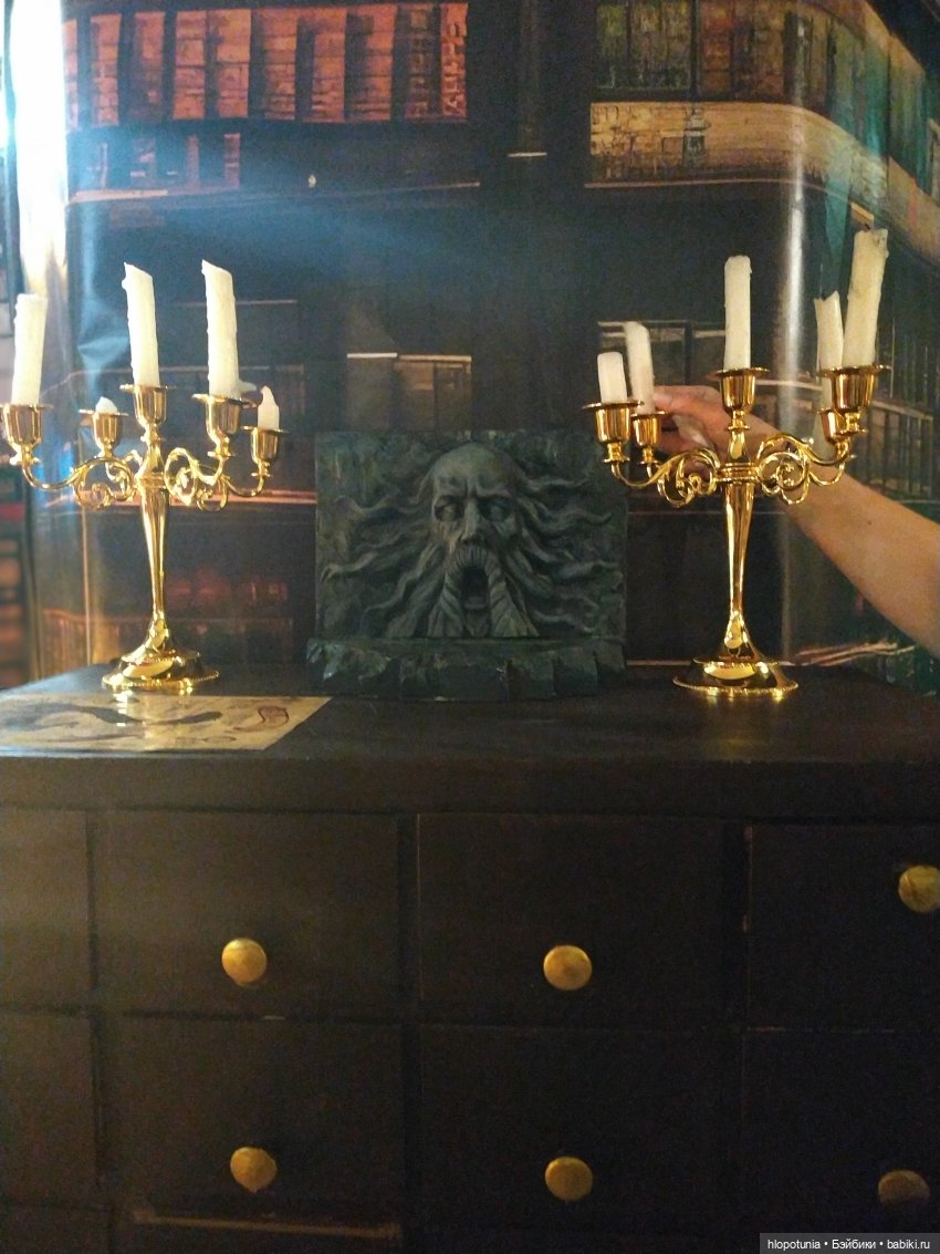 Вселенная Гарри Поттера в Ростове-на-Дону