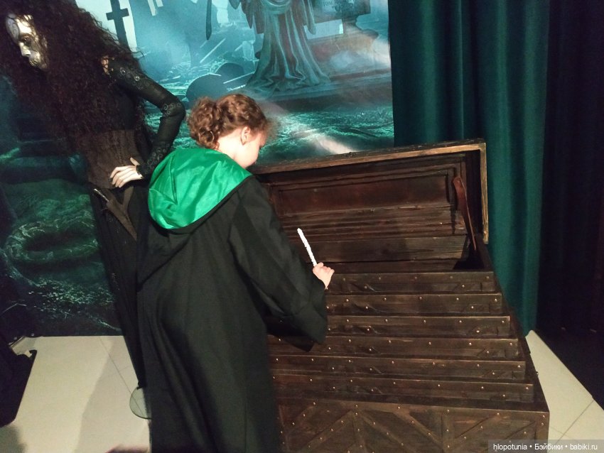 Вселенная Гарри Поттера в Ростове-на-Дону продолжение | Бэйбики Вселенная Гарри Поттера в Ростове-на-Дону продолжение (фото 7)