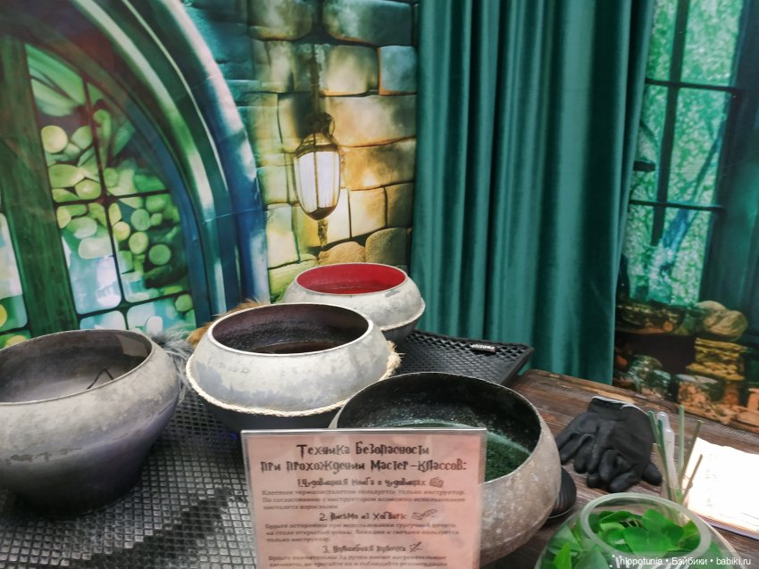 Вселенная Гарри Поттера в Ростове-на-Дону продолжение | Бэйбики Вселенная Гарри Поттера в Ростове-на-Дону продолжение