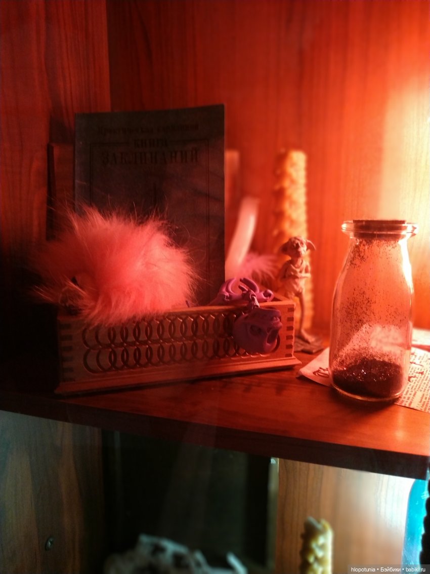 Вселенная Гарри Поттера в Ростове-на-Дону