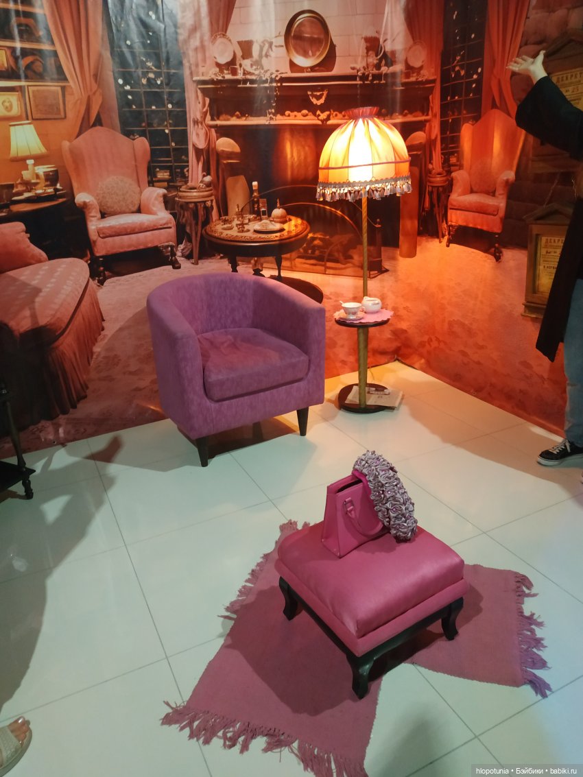 Вселенная Гарри Поттера в Ростове-на-Дону