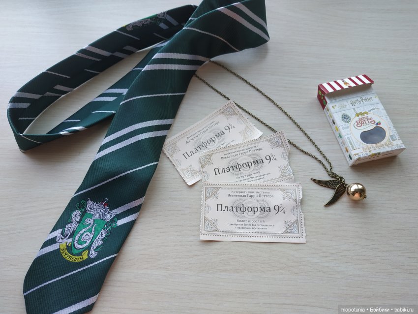 Вселенная Гарри Поттера в Ростове-на-Дону продолжение