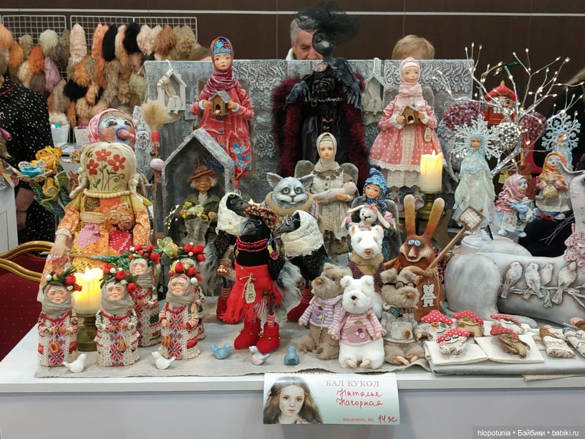 Бал кукол в Ростове | Бэйбики Бал кукол в Ростове — Выставки кукол и мишек Тедди: фоторепортажи