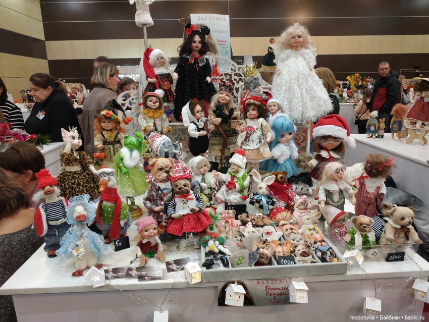 Бал кукол в Ростове, часть 2 | Бэйбики Бал кукол в Ростове, часть 2