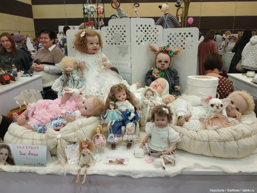 Бал кукол в Ростове, часть 3 | Бэйбики Бал кукол в Ростове, часть 3