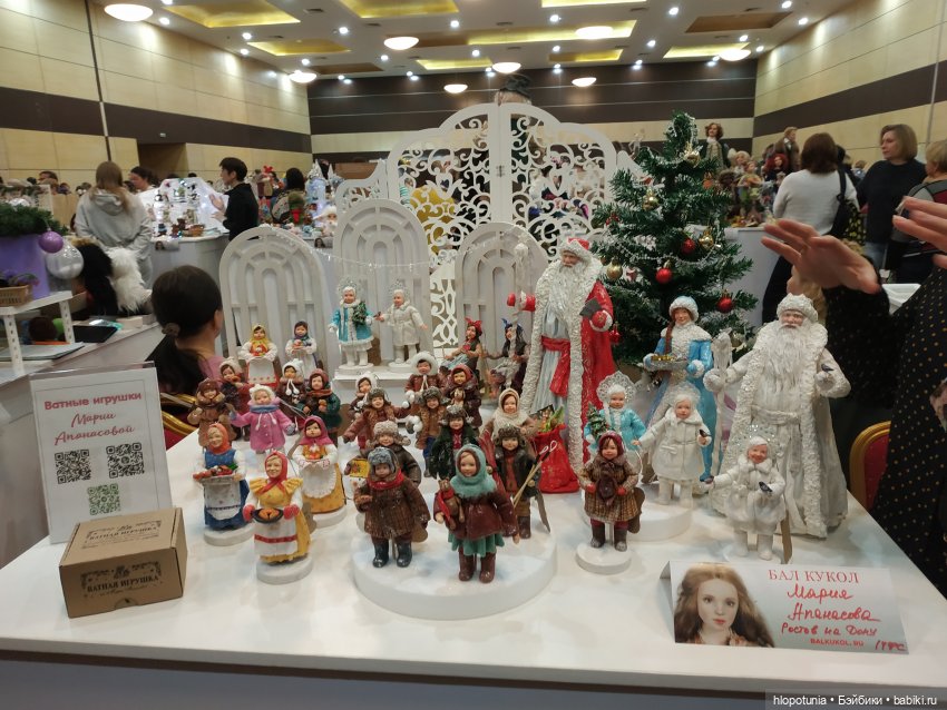 Бал кукол в Ростове, часть 4 | Бэйбики Бал кукол в Ростове, часть 4