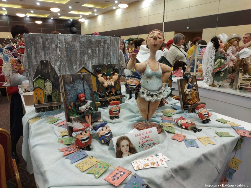 Бал кукол в Ростове | Бэйбики Бал кукол в Ростове — Выставки кукол и мишек Тедди: фоторепортажи (фото 6)