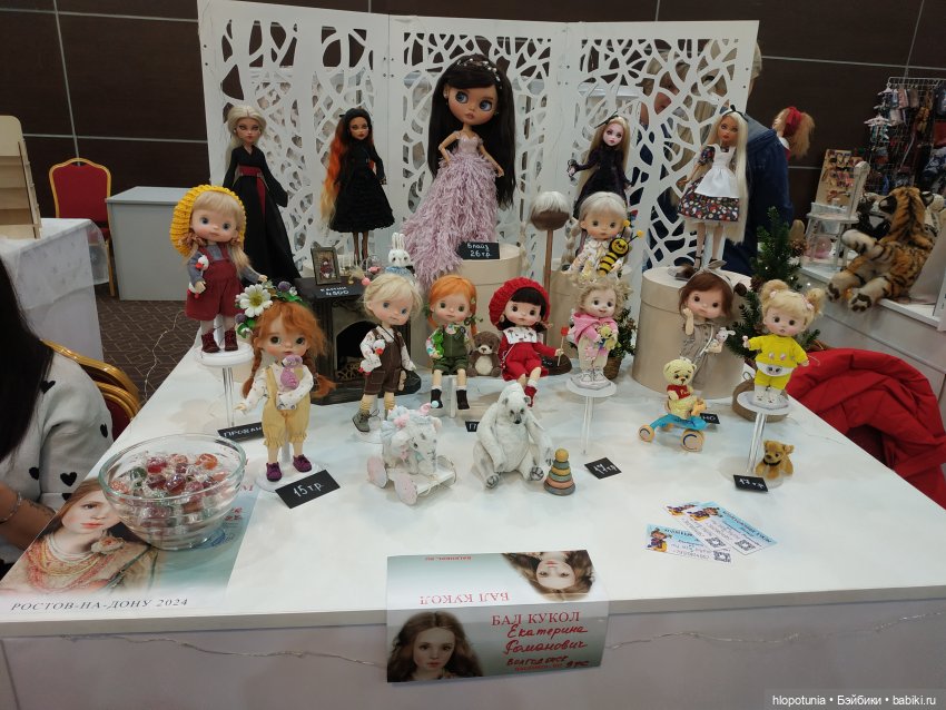 Бал кукол в Ростове, часть 4 | Бэйбики Бал кукол в Ростове, часть 4