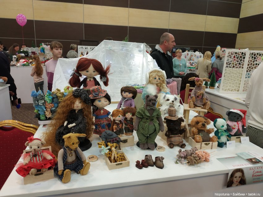 Бал кукол в Ростове, часть 4 | Бэйбики Бал кукол в Ростове, часть 4 (фото 5)