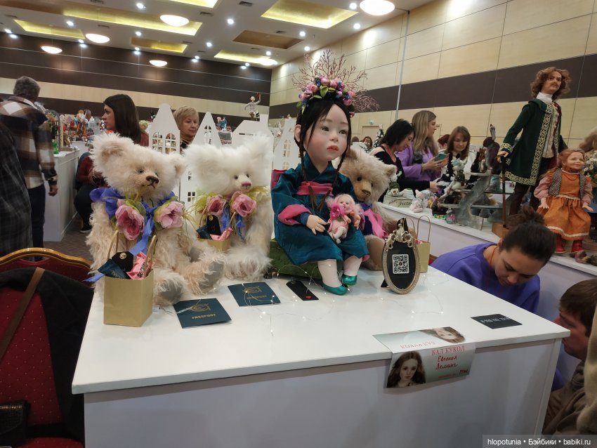 Бал кукол в Ростове, часть 4 | Бэйбики Бал кукол в Ростове, часть 4