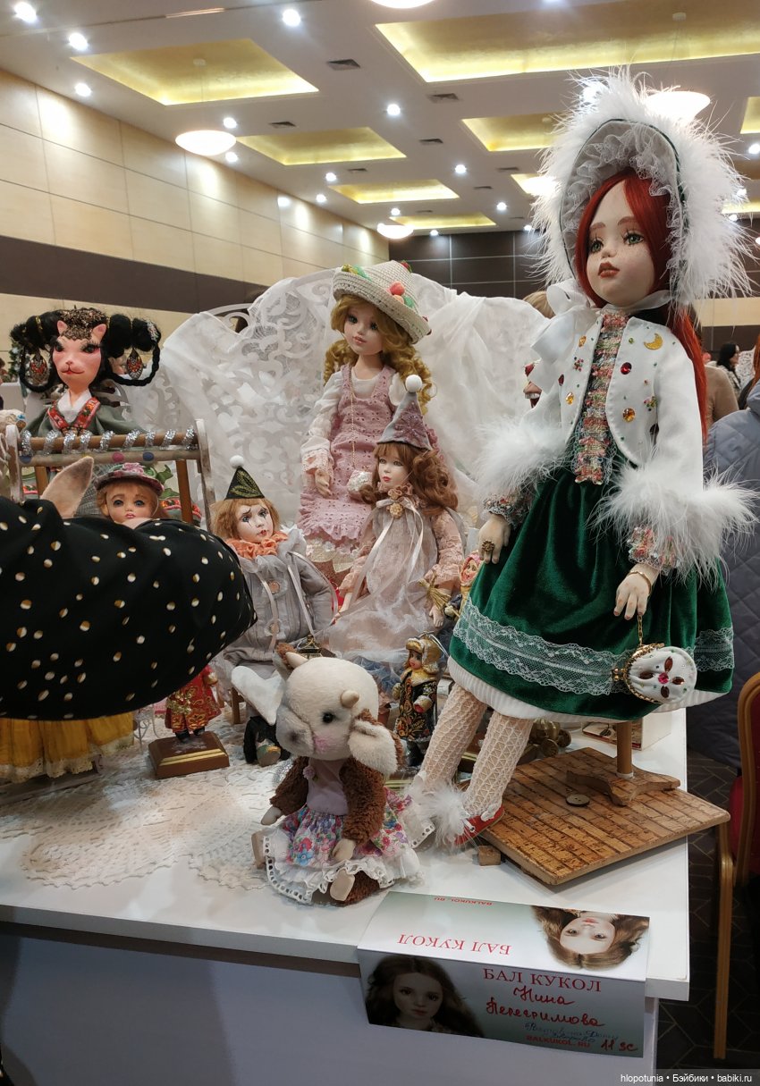 Бал кукол в Ростове, напоследок | Бэйбики Бал кукол в Ростове, напоследок (фото 2)