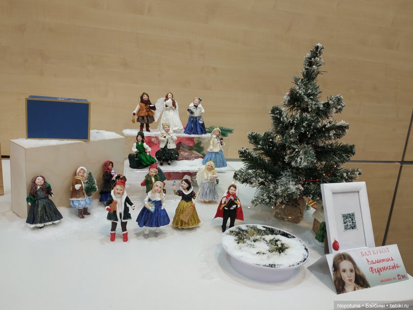 Бал кукол в Ростове, часть 3 | Бэйбики Бал кукол в Ростове, часть 3