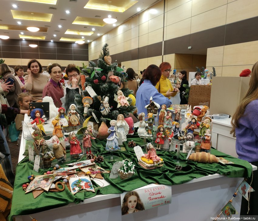 Бал кукол в Ростове, напоследок | Бэйбики Бал кукол в Ростове, напоследок (фото 3)